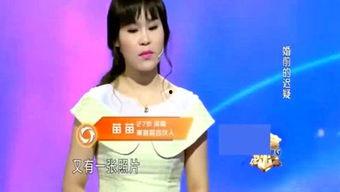 娱乐吃瓜姐穷哈,揭秘“穷哈”背后的故事与真相  第2张