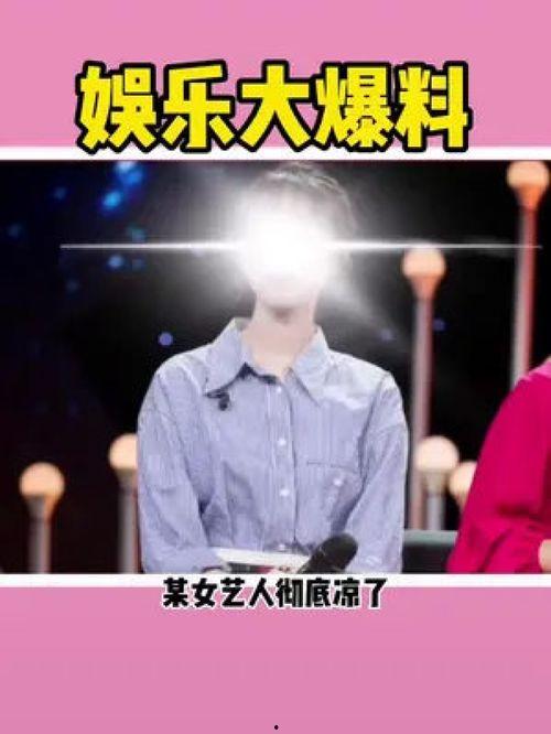 吃瓜明星娱乐八卦博主  第2张