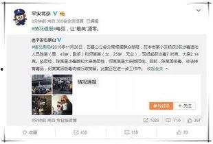 娱乐圈吃瓜整合贴,明星幕后故事全解析  第3张