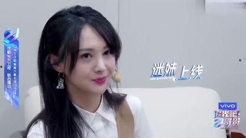 娱乐吃瓜酱梵星,揭秘娱乐圈背后的那些事儿  第3张