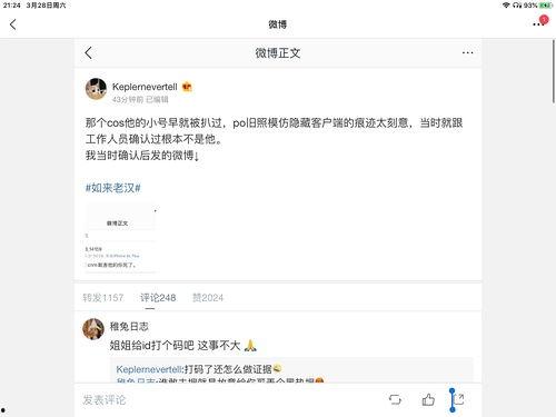 知乎娱乐圈吃瓜合集全文