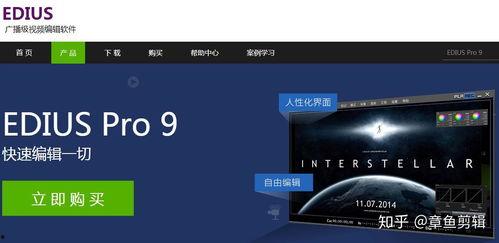 娱乐吃瓜视频剪辑软件,轻松制作热门短视频！  第3张