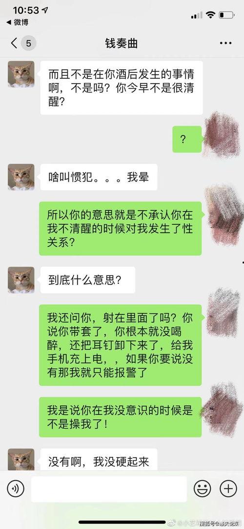 娱乐吃瓜不站队是真的吗  第2张
