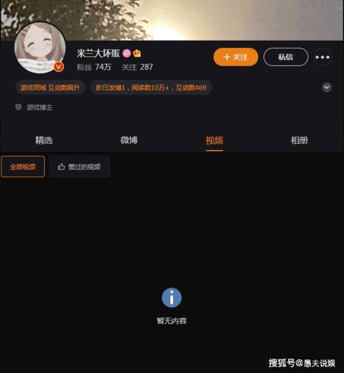 娱乐吃瓜不站队是真的吗  第3张