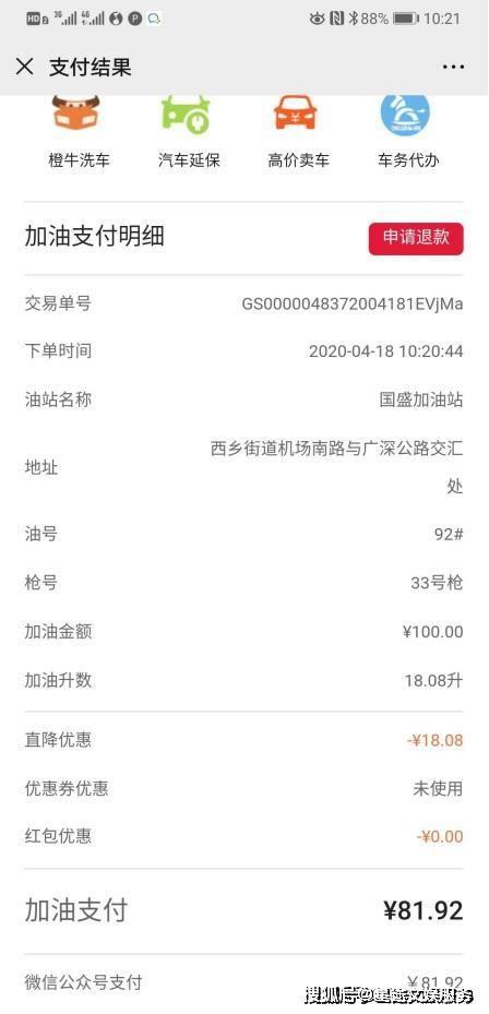 娱乐吃瓜酱完形填空,揭秘娱乐圈幕后故事  第3张